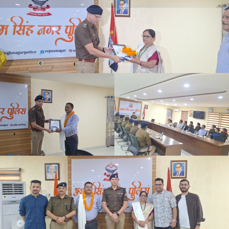 एसएसपी मणिकांत मिश्रा द्वारा अधिवर्षता सेवानिवृत्ति के अवसर पर पुलिस कार्मिकों को दी गई भावभीनी विदाई।