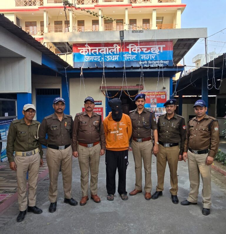 कोतवाली किच्छा पुलिस की बड़ी सफलता  महिला हत्या कांड का दूसरा आरोपी भी चढ़ा पुलिस के हत्थे   लालपुर किच्छा क्षेत्र में सृष्टि शर्मा हत्याकांड का हुआ पूरा खुलासा मुख्य आरोपी अमित शर्मा के बाद उसका भाई सुमित सिंह भी गिरफ्तार