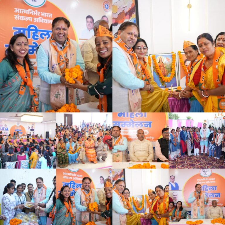 भाजपा सरकार में महिलाएं बन रही आत्मनिर्भर और सशक्तः विकास शर्मा गदरपुर में महिला सम्मेलन आयोजित, मातृ शक्ति को आत्मनिर्भर बनाने का संकल्प