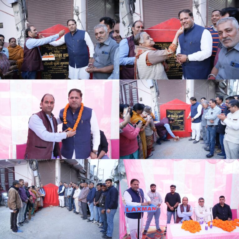 महापौर ने वार्ड 31 में किया 17.31 लाख की सड़क का शिलान्यास