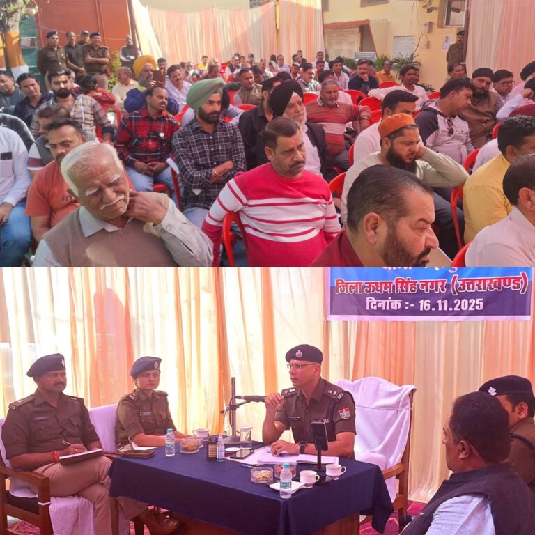 एसएसपी मणिकांत मिश्रा ने थाना दिवस पर गदरपुर में की जनसंवाद गोष्ठी   जनसमस्याएँ सुनीं, त्वरित समाधान के दिए निर्देश  यातायात नियमों, साइबर सुरक्षा और नशा उन्मूलन पर भी जागरूक किया