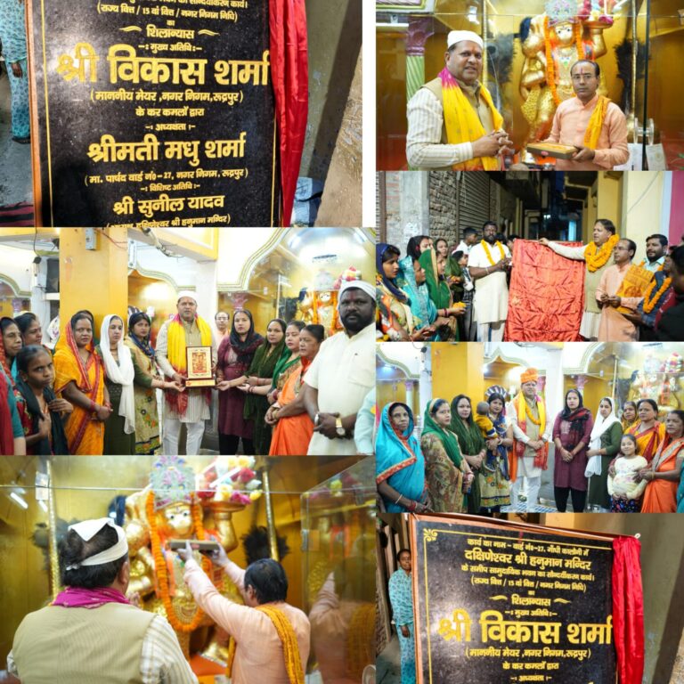 गांधी कॉलोनी को सामुदायिक भवन की सौगात, महापौर ने किया शिलान्यास