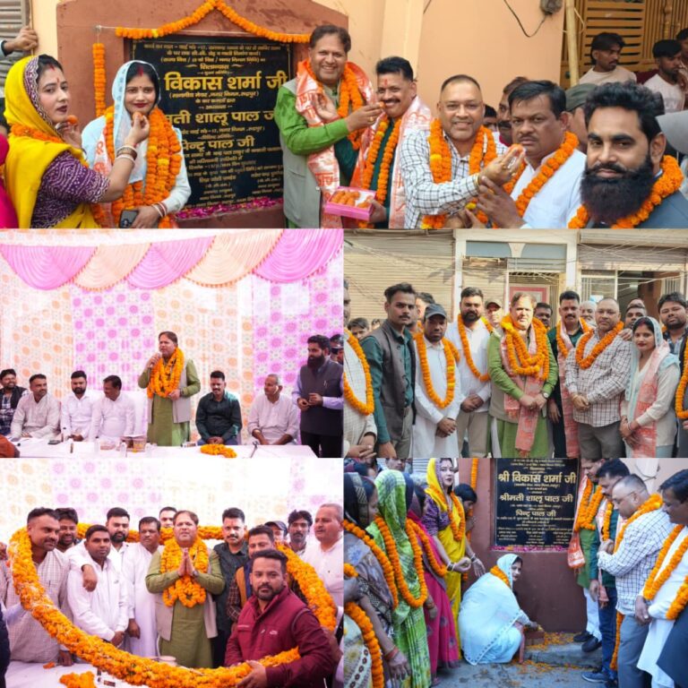 हर वार्ड में बहेगी विकास की गंगाः विकास शर्मा  महपौर ने वार्ड 13 और 17 में किया लाखों के निर्माण कार्यों का शुभारंभ
