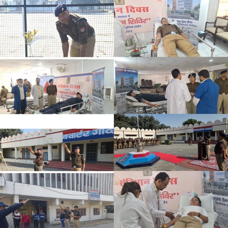 संविधान दिवस के अवसर पर ऊधमसिंहनगर पुलिस ने राष्ट्र सेवा और संवैधानिक निष्ठा की ली शपथ।