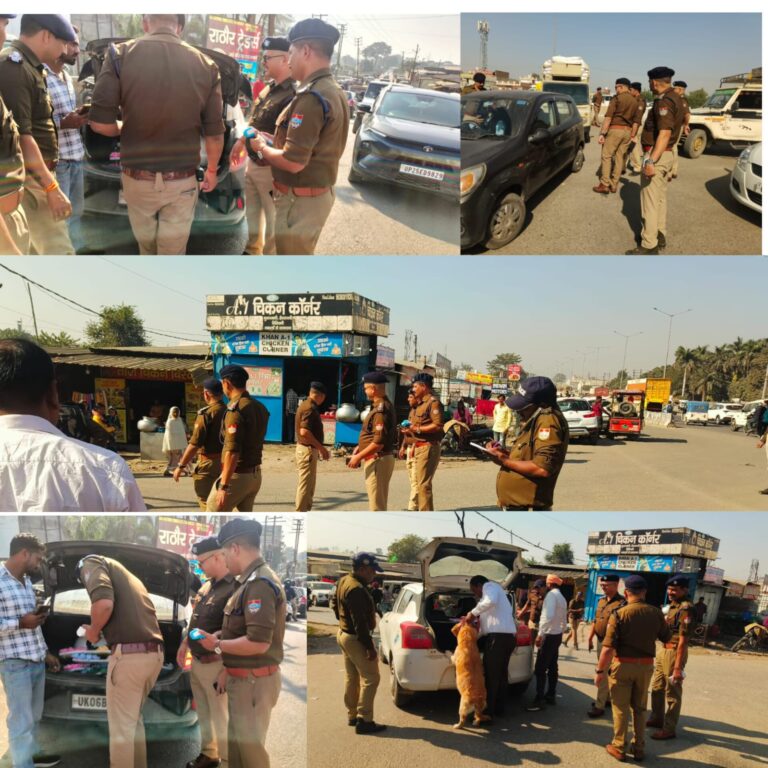 आज  अपर पुलिस महानिदेशक कानून व्यवस्था उत्तराखंड के आदेश पर प्रभारी निरीक्षक  रुद्रपुर एवं प्रभारी निरीक्षक ट्रांजिट कैंप के नेतृत्व में तीनपानी तिराहा UP बार्डर में थाना रुद्रपुर एवं ट्रांजिट कैंप पुलिस टीम द्वारा डॉग स्क्वायर्ड, एचएमडी, बीपी जैकेट आदि उपकरणों के साथ सघन चैकिंग अभियान चलाकर कुल 150 छोटे बड़े वाहनों की चेकिंग की गई, दौराने चैकिग यातायात नियमों का उल्लंघन करने वाले वाहन चालकों एव वाहन स्वामियों के विरुद्ध एमवी एक्ट में 11चालान किया गए।