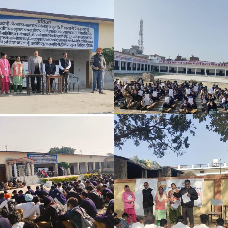 बाजपुर में विश्व दिव्यांग दिवस पर जागरूकता शिविर आयोजित, दिव्यांगजनों के अधिकारों पर हुई चर्चा