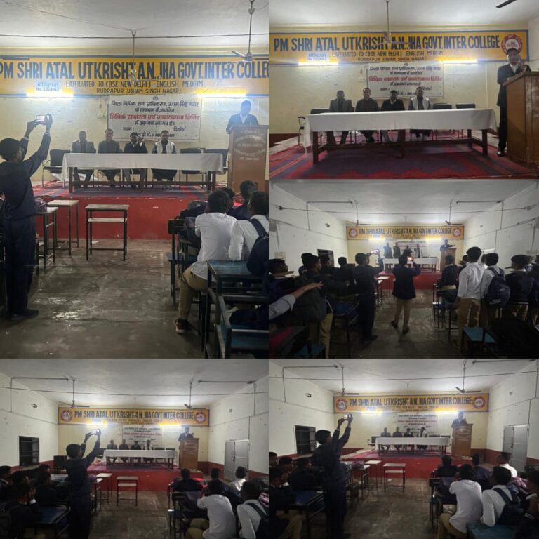 उत्तराखण्ड राज्य विधिक सेवा प्राधिकरण, नैनीताल के निर्देश पर सचिव , जिला विधिक सेवा प्राधिकरण उधम सिंह नगर,  योगेंद्र कुमार सागर के द्वारा  अटल उत्कृष्ट ए ०एन ०झा स्कूल रुद्रपुर में “अंतर्राष्ट्रीय भ्रष्टाचार विरोधी दिवस” के अवसर पर एक विधिक साक्षरता शिविर का आयोजन किया गया ।