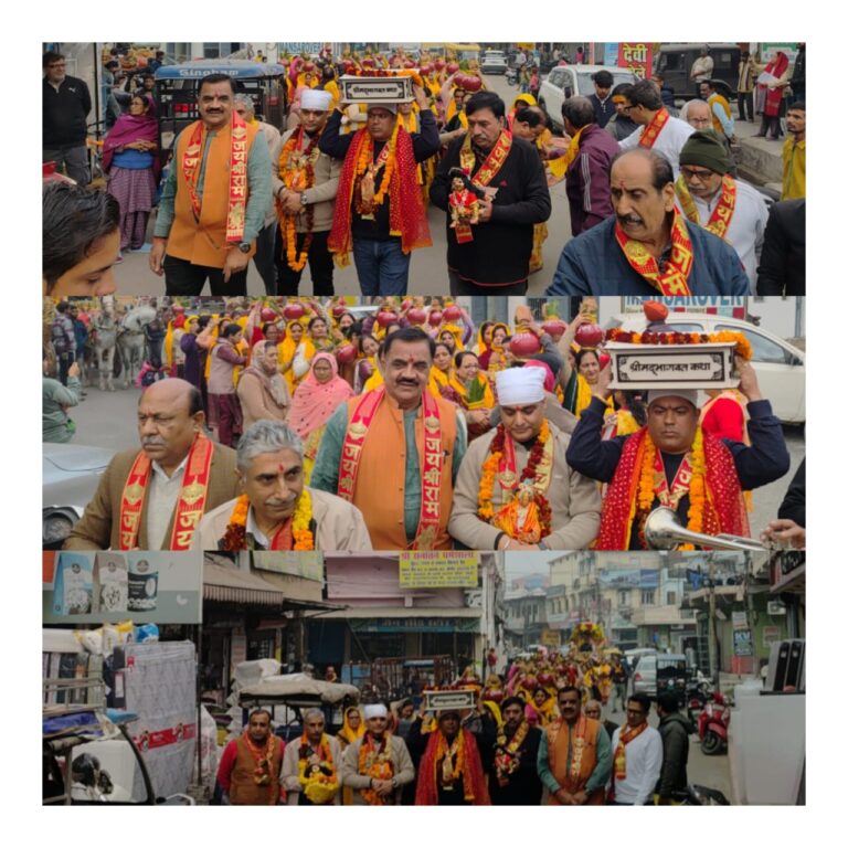 कलश यात्रा में पूर्व विधायक राजकुमार ठुकराल पहुचे- सनातन परंपराओं का संरक्षण और संवर्धन सभी की जिम्मेदारी है।सनातन परंपराओं का संरक्षण और संवर्धन सभी की जिम्मेदारी है।