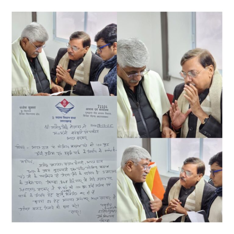 दिल्ली में केंद्र सरकार के संस्कृति एवं पर्यटन मंत्री गजेंद्र सिंह शेखावत से उनके आवास पर पूर्व विधायक राजेश शुक्ला ने शिष्टाचार भेंट कर किच्छा स्थित भारत रत्न पंडित गोविंद बल्लभ पंत पार्क में 100 फीट ऊंची प्रतिमा एवं स्मृति पार्क के निर्माण हेतु केंद्र सरकार से सहयोग का अनुरोध किया।