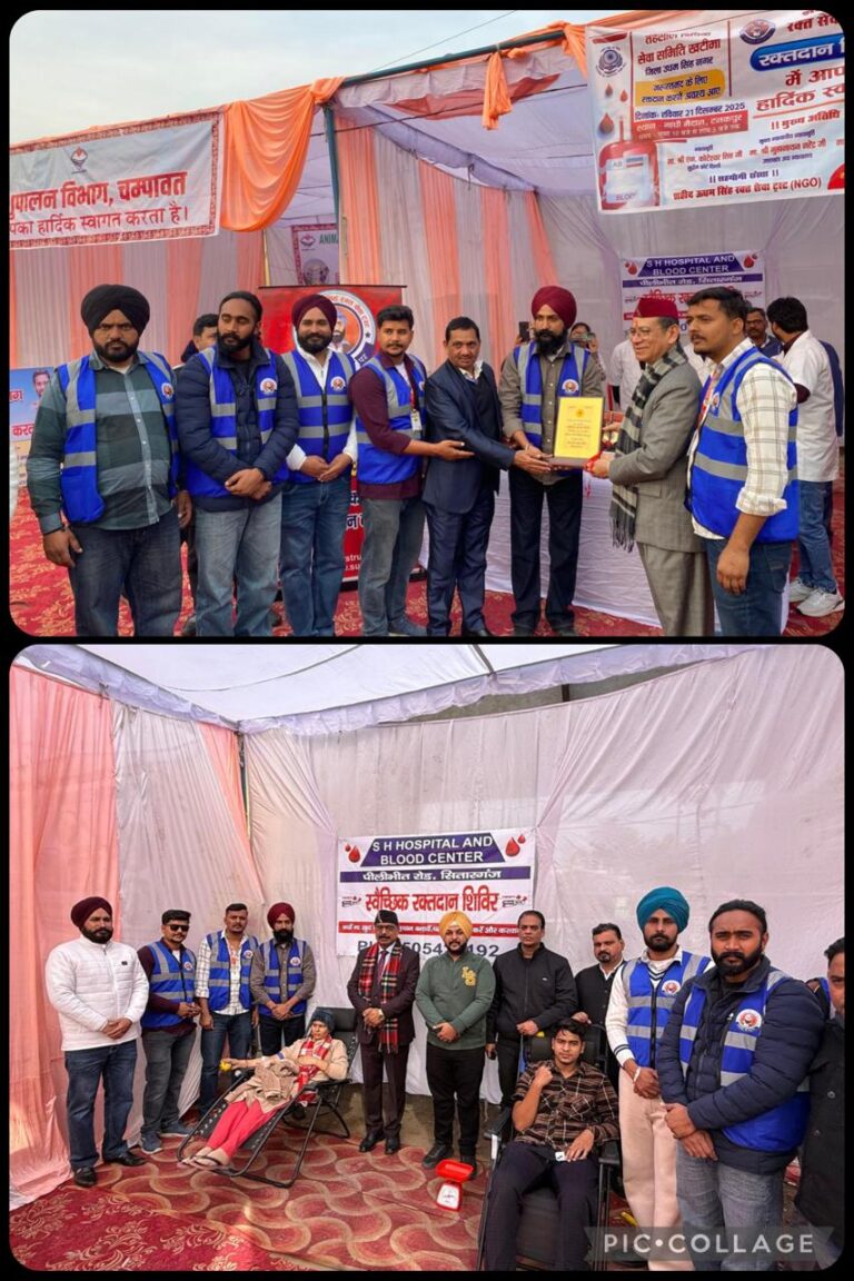 शहीद उधम सिंह रक्त सेवा ट्रस्ट द्वारा आयोजित रक्तदान शिविर गांधी मैदान, टनकपुर (चंपावत)