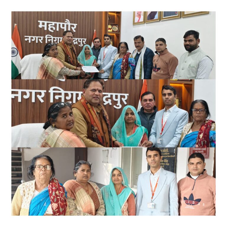 विधवा महिला को आर्थिक संकट से मिली राहत  महापौर, पार्षद और बैंक प्रबंधक के संयुक्त प्रयास लाए रंग