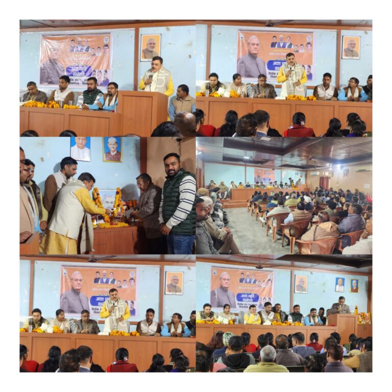 किच्छा। भारत रत्न पूर्व प्रधानमंत्री श्रद्धेय अटल बिहारी वाजपेई जी की 101वीं जयंती के अवसर पर किच्छा विधानसभा में आयोजित अटल स्मृति सम्मेलन का शुभारंभ मुख्य वक्ता साकेत अग्रवाल एवं पूर्व विधायक राजेश शुक्ला ने संयुक्त रूप से अटल जी के चित्र पर पुष्पांजलि अर्पित कर एवं दीप प्रज्वलित कर किया।