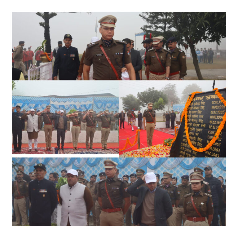 शौर्य और बलिदान को नमन: ऊधमसिंहनगर पुलिस ने गरिमापूर्ण ढंग से मनाया विजय दिवस