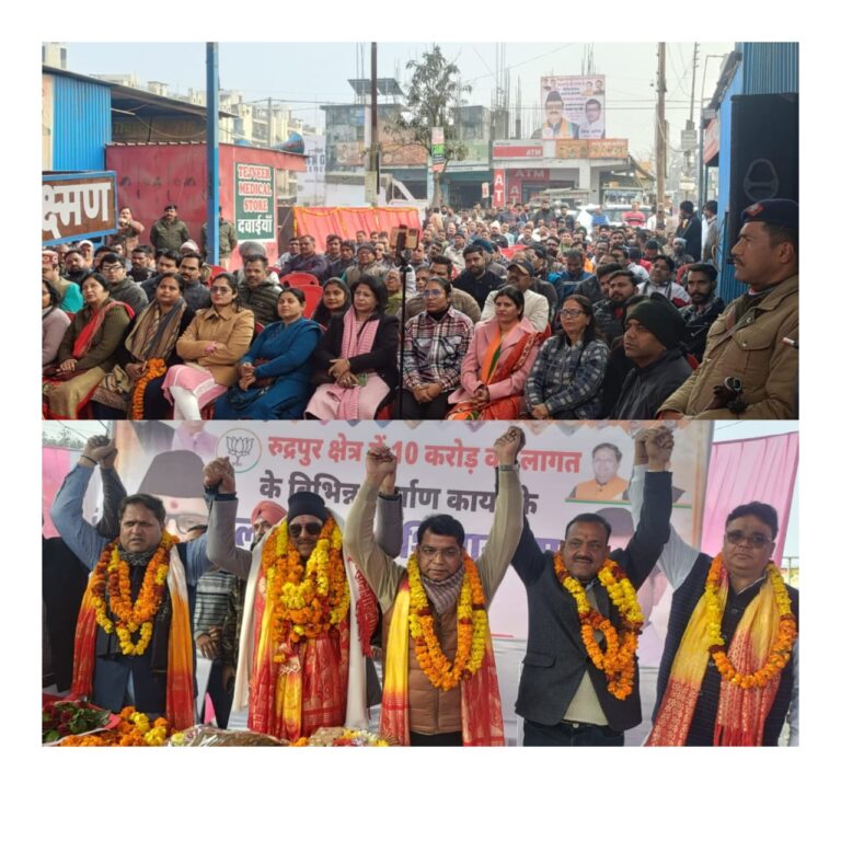 पूर्व केंद्रीय मंत्री व सांसद अजय भट्ट ने रुद्रपुर क्षेत्र के 10 करोड़ के विकास कार्यों का शिलान्यास / लोकार्पण कर जनता क़ो किया समर्पित विधायक शिव अरोरा बोले नये साल पर रुद्रपुर की जनता क़ो दस करोड़ के विकास कार्यों की सौगात