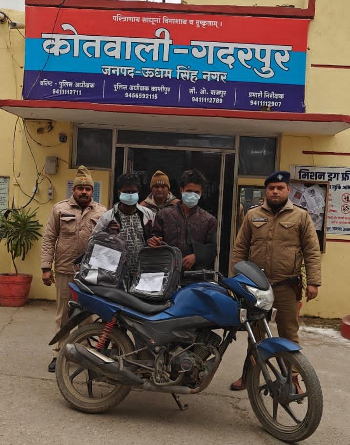 एसएसपी मणिकांत मिश्रा का अपराधियों के विरुद्ध सख़्त रुख  02 शातिर चोर गिरफ्तार  कोतवाली गदरपुर पुलिस द्वारा चोरी के अभियोग से संबंधित 04 लैपटॉप व एक चोरी की मोटरसाइकिल बरामद, दो शातिर अभियुक्त गिरफ्तार