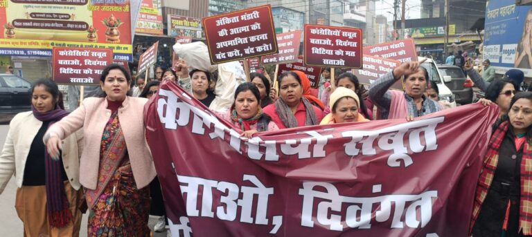 अंकिता हत्याकांड पर भाजपा महिला मोर्चा ने कांग्रेसी सबूत बताओ आक्रोश रैली का रुद्रपुर में किया आयोजन, विशाल प्रदर्शन कर कांग्रेस पार्टी का पुतला जलाकर दर्ज कराया विरोध विधायक शिव अरोरा बोले उत्तराखंड की दिवंगत बेटी अंकिता पर झूठ की राजनीति करने वाली कांग्रेस के चहरे क़ो जनता करेगी बेनक़ाब