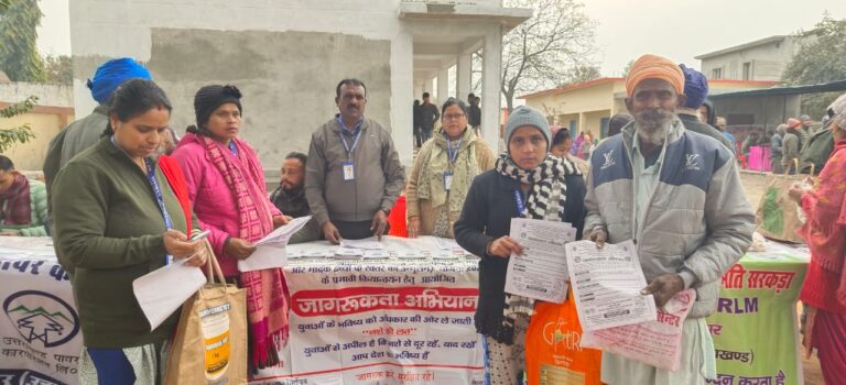 जिला विधिक सेवा प्राधिकरण ऊधम सिंह नगर के तत्वाधान में जागरूक करने के लिए जागरूकता शिविर का आयोजन किया गया ।