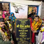 विधायक शिव अरोरा ने रम्पुरा मे ताबड़तोड़ शिलान्यास लोकार्पण कर विकास कार्यों क़ो जनता क़ो किया समर्पित
