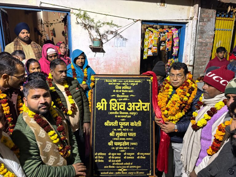 विधायक शिव अरोरा ने रम्पुरा मे ताबड़तोड़ शिलान्यास लोकार्पण कर विकास कार्यों क़ो जनता क़ो किया समर्पित