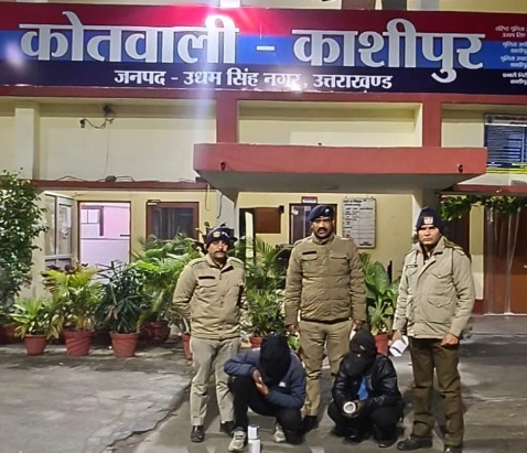 काशीपुर। पुलिस द्वारा 11.74 ग्राम स्मैक के साथ दो अभियुक्तों को गिरफ्तार किया गया है।