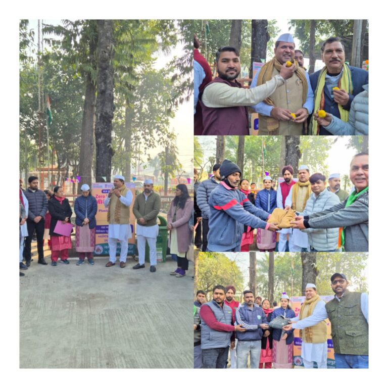 रुद्रपुर नगर निगम ने पेश की मिसाल, ‘जीरो वेस्ट’ थीम पर मनाया गणतंत्र दिवस  दस सर्वश्रेष्ठ पर्यावरण मित्रों को किया सम्मानित