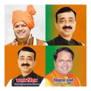 कांवरियों की सुरक्षा के हों पुख्ता इंतजामः कमल जिंदल  भाजपा जिलाध्यक्ष ने जिलाधिकारी से की वार्ता, असामाजिक तत्वों पर पैनी नजर रखने की मांग