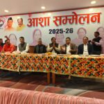 में आशा कार्यकर्ताओं का विशाल सम्मेलन आयोजित रुद्रपुर। स्थानीय गिल रिसोर्ट में आयोजित आशा सम्मेलन में जनपद की आशा कार्यकर्ताओं की समस्याओं पर व्यापक चर्चा की गई।