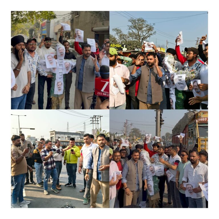 रुद्रपुर में भाजयुमो का अनुशासित विरोध प्रदर्शन, राहुल गांधी का पुतला दहन