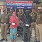 एसएसपी ऊधमसिंहनगर अजय गणपति का नशा तस्करों के विरुद्ध कड़ा रुख करीब डेढ़ लाख की स्मैक के साथ दो शातिर नशा तस्कर गिरफ्तार 