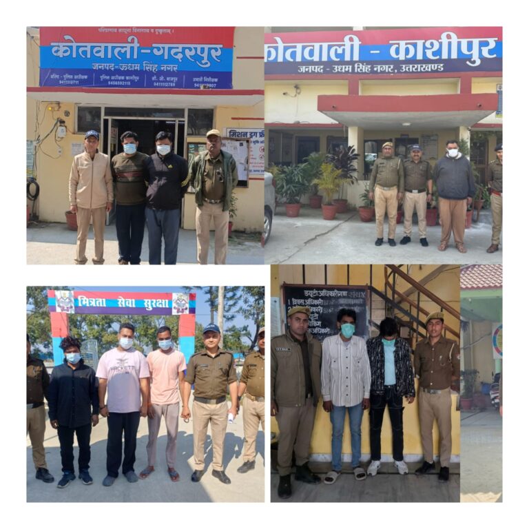 एसएसपी ऊधमसिंहनगर अजय गणपति का वारंटियों के विरुद्ध सख्त रुख  10 वारंटी गिरफ्तार  माननीय न्यायालय से जारी गिरफ्तारी/गैर-जमानती वारंटों की तामील हेतु जनपद भर में सघन अभियान जारी। कोतवाली गदरपुर, बाजपुर, काशीपुर, पंतनगर एवं जसपुर पुलिस द्वारा वारंटियों के विरुद्ध प्रभावी कार्यवाही। सभी गिरफ्तार वारंटियों को विधिक कार्यवाही पूर्ण कर माननीय न्यायालय में पेश किया जा रहा है। की जो