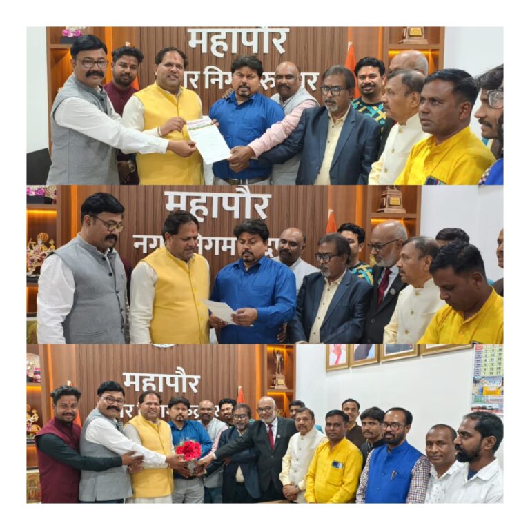 बंगाली समाज के प्रतिनिधि मण्डल ने महापौर को सौंपा ज्ञापन  मुख्यमंत्री के आभार के साथ बंग भवन की उठाई मांग