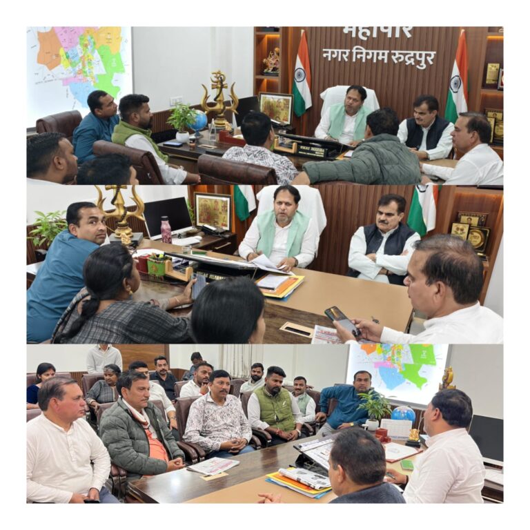 केन्द्रीय रक्षा मंत्री की रैली में रूद्रपुर जायेंगे हजारों कार्यकर्ताः विकास शर्मा  महापौर ने रैली को सफल बनाने के लिए पार्षदों के साथ बनाई रणनीति