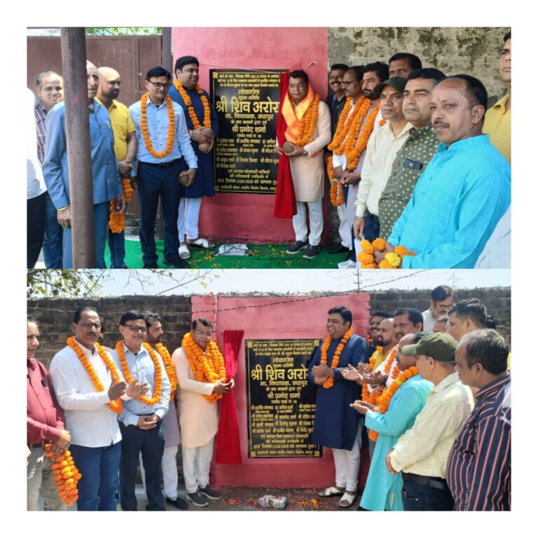 विधायक शिव अरोरा ने वार्ड न. 16,विम स्क्वायर कॉलोनी में दो सीसी मार्गों का लोकार्पण कर जनता को किया समर्पित