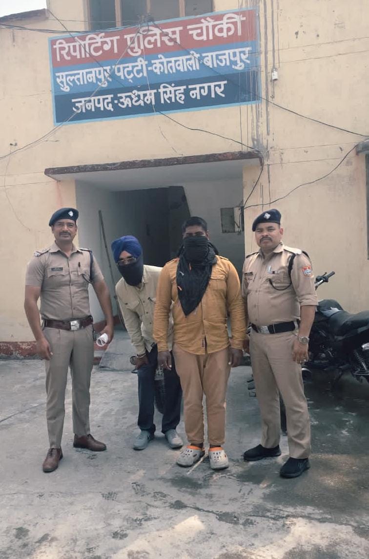 वरिष्ठ पुलिस अधीक्षक  उधम सिंह नगर द्वारा वारंटीयों की गिरफ्तारी हेतु दिये गये आदेश के क्रम में तथा क्षेत्राधिकारी  बाजपुर , प्रभारी निरीक्षक  बाजपुर के निर्देशन में वारंटियों की गिरफ्तारी हेतु पुलिस टीमें गठित की गई हैं।