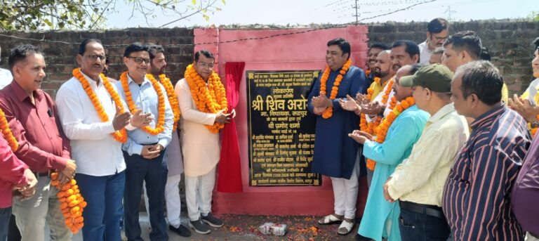 विधायक शिव अरोरा ने वार्ड न. 16,विम स्क्वायर कॉलोनी में दो सीसी मार्गों का लोकार्पण कर जनता को किया समर्पित