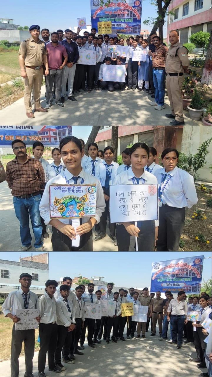 सुल्तानपुर पट्टी चौकी प्रभारी मनीष खत्री ने पुलिस टीम को साथ लेकर सुल्तानपुर स्थित राजकीय पॉलिटेक्निक कॉलेज में राष्ट्रीय सेवा योजना इकाई शिविर में योगदान दिया साथ ही युवाओं को किया नशे के खिलाफ जागरूक ।