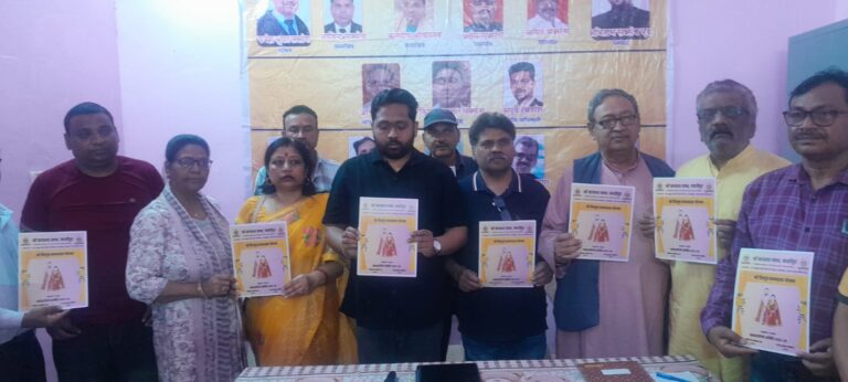 चित्रगुप्त कन्यादान एवं सामूहिक विवाह प्रोत्साहन योजना’ का विधिवत हुआ शुभारंभ