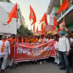 हिन्दू शौर्य यात्रा मे भगवा रंग मे नजर आया रम्पुरा! विधायक शिव अरोरा के नेतृत्व मे हजारों लोग हुऐ शामिल,युवा मे नजर आया जोश, जय श्रीराम के नाम की नजर आई गूंज