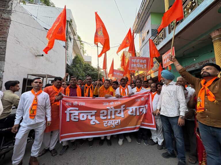 हिन्दू शौर्य यात्रा मे भगवा रंग मे नजर आया रम्पुरा! विधायक शिव अरोरा के नेतृत्व मे हजारों लोग हुऐ शामिल,युवा मे नजर आया जोश, जय श्रीराम के नाम की नजर आई गूंज