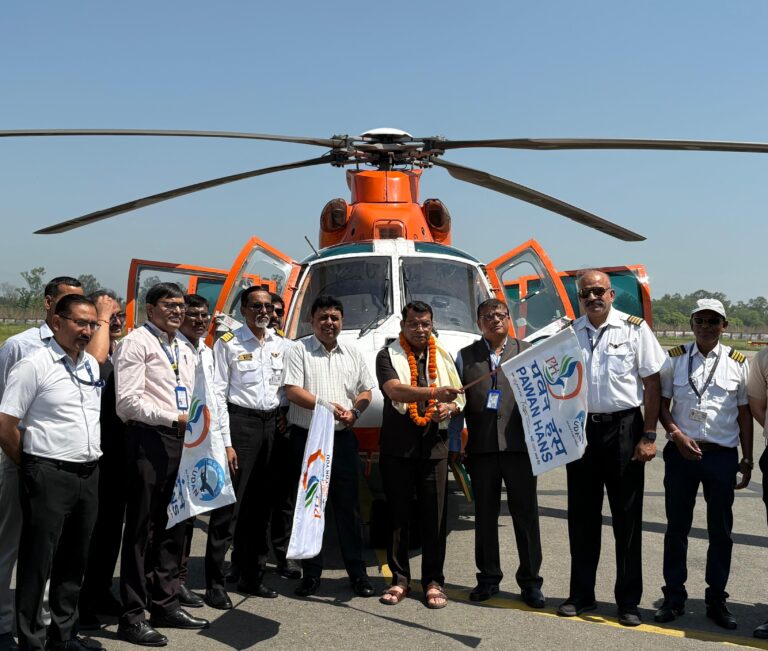 कुमाऊ मे हुआ हैली सेवा का विस्तार! विधायक शिव अरोरा ने पंतनगर एयरपोर्ट से पवन हन्स की हैली सेवा को फ्लैग दिखाकर किया रवाना विधायक बोले हैली सेवा शुरुआत से कुमाऊं क्षेत्र में कनेक्टिविटी एवं पर्यटन को मिलेगा बढ़ावा