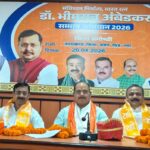 भाजपा जिला कार्यालय में डॉ. भीमराव अम्बेडकर के सिद्धांतों पर जिला संगोष्ठी आयोजित
