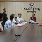 नितिन सिंह भदौरिया के निर्देशन में अपर जिलाधिकारी पंकज उपाध्याय की अध्यक्षता में जिला सभागार में जनपद स्तरीय स्कूटनी समिति की बैठक आयोजित हुई