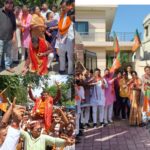 असम, पुंडुचेरी, पश्चिम बंगाल मे भाजपा की ऐतिहासिक जीत का विधायक शिव अरोरा अपने कार्यालय पर कार्यकताओं संग आतिशबाजी,मिष्ठान खिलाकर मनाया जश्नन विधायक बोले पश्चिम बंगाल में भाजपा की जीत प्रधानमंत्री नरेंद्र मोदी के करिश्माई नेतृत्व का परिणाम, टीएमसी के अराजकता गुंडाराज का हुआ अंत रुद्रपुर मे भी छाई बंगाल की झालमुड़ी, विधायक कार्यालय पर समर्थकों ने जमकर खायी झालमुड़ी