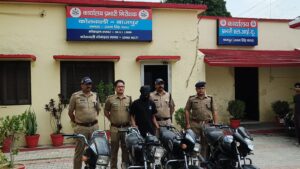 पुलिस ने वाहन चोर को गिरफ्तार कर उसके कब्जे से चोरी की चार बाइकें बरामद की