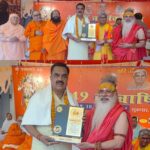 रूद्रपुर। पूर्व विधायक एवं कांग्रेस नेता राजकुमार ठुकराल ने भुरारानी स्थित श्री भंजु राम अमर इंटर कॉलेज एवं अमर इंटरनेशनल स्कूल के 49वें वार्षिकोत्सव समारोह में पहुंचकर संत महात्माओं का आशीर्वाद प्राप्त किया।