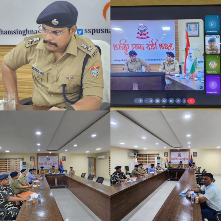 एसएसपी अजय गणपति द्वारा वीडियो कॉन्फ्रेंसिंग (VC) के माध्यम से आगामी ईद उल अजहा(बकरीद) और निर्जला एकादशी को लेकर की गई महत्वपूर्ण बैठक।  त्योहारों को सकुशल संपन्न कराने हेतु दिए सख्त निर्देश, समस्त राजपत्रित पुलिस अधिकारी व थाना प्रभारी रहे मौजूद