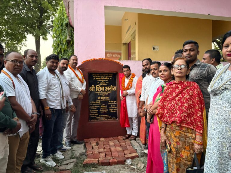 विधायक शिव अरोरा ने वार्ड नं 4, H ब्लॉक मे विधायकनिधि से स्वीकृत मनसा देवी मन्दिर के सौंदर्यकरण कार्य का किया लोकार्पण