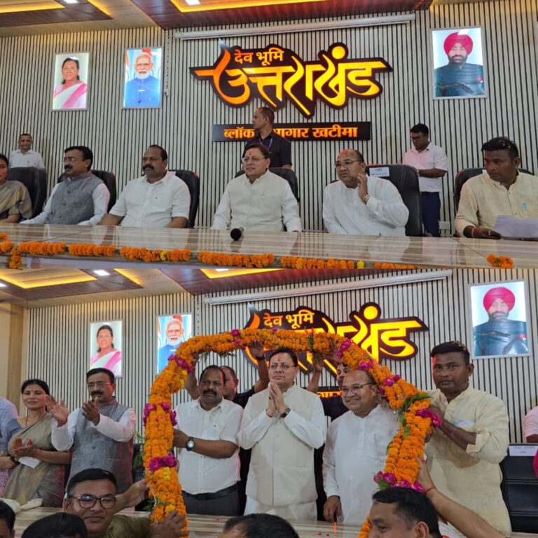 विकास खण्ड सभागार में जन जन की सरकार, मुख्यमंत्री संवाद कार्यक्रम में मुख्यमंत्री पुष्कर सिंह धामी ने पंचायत व निकाय जनप्रतिनिधियों से संवाद किया।