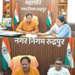 विशेष समिति की निगरानी में कुर्बानी की होगी वीडियोग्राफी  खुले में पशुबलि और अवशेष फेंकने पर सख्त कार्रवाई रूद्रपुर में बकरीद पर अब तक का सबसे सख्त आदेश हाईकोर्ट के आदेशों का सख्ती से पालन कराने के आदेश जारी