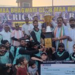 रूद्रपुर। ग्राम खटोला में आयोजित क्रिकेट टूर्नामेंट का पुरस्कार वितरण समारोह के साथ समापन हुआ। टूर्नामेंट के फाइनल मुकाबले में मेजबान खटोला टीम ने जयनगर को 22 रनों से पराजित कर खिताबी जीत हासिल की। मुख्य अतिथि के रूप में पहुंचे पूर्व विधायक राजकुमार ठुकराल ने विजेता और उपविजेता टीमों को ट्रॉफी देकर सम्मानित किया।